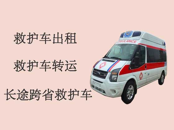 玉林私人救护车出租长途转运
